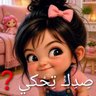 Profilbild von Bu Tha'er Albrahim