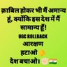 ब्राह्मण profil fotoğrafı