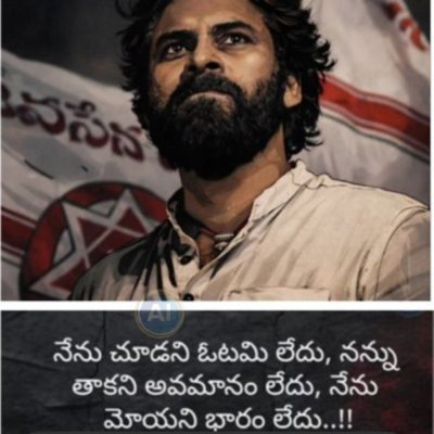 PavankalyanPow5's profile picture