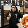 公開かつ入会済みのユーザー's profile picture