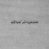 سـطام profil fotoğrafı