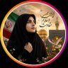 خانم پورحسن profil fotoğrafı