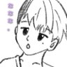 ななな。@エクゼクティブ加齢臭(ゼータ)!'s profile picture