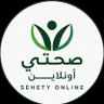 صحتي أونلاين | Sehety Online's profile picture