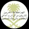 Profilbild von سليمان التميمي