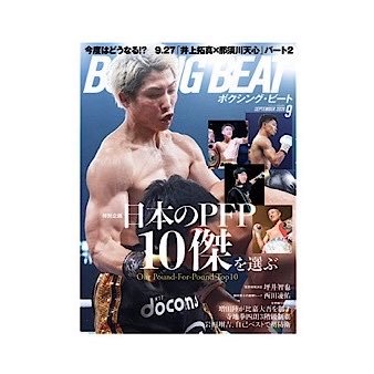 ボクシングビート's profile picture