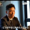 山口真一's profile picture