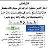 Фото профиля ام فيصل