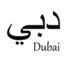 🇦🇪 的头像