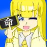 税抜き100円のスライム's profile picture