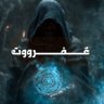 Afroot - عفرووت's profile picture