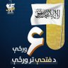 اسلام پال مبارز's profile picture