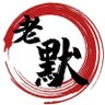 加密老默 profil fotoğrafı