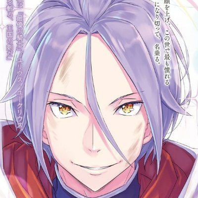 RodrLeywin's profile picture