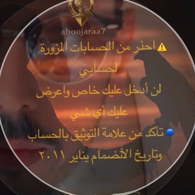 aboojaraa7's profile picture