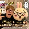 ぷるゃまん's profile picture