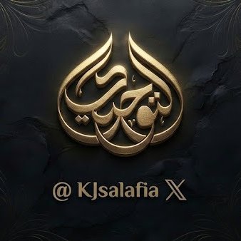 KJsalafia's profile picture