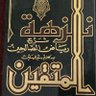 ابتسام الأحلام's profile picture