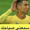 الاسيف profil fotoğrafı