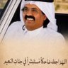 ..محسن السعدي's profile picture