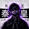 Nwar ⚡𓃠's profile picture