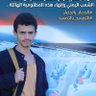 Profilbild von سجاد المعافا