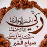 Profilbild von بدوي ما تعلمت 🇾🇪🌶️