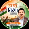 Siddharth Rai 的头像