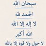 ميراث النبوة 的头像