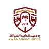 تعليم السياقة's profile picture