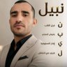 Dr. Nabil Alnobi's profile picture