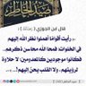 Profilbild von عبدالله