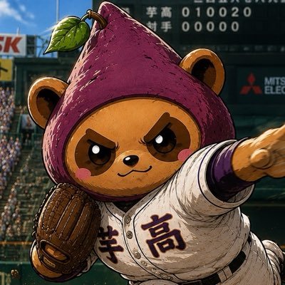 いもきち@3児のクズパパ's profile picture