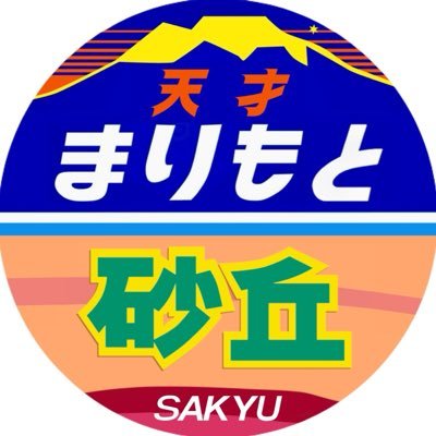 ohisama_sakyu's profile picture