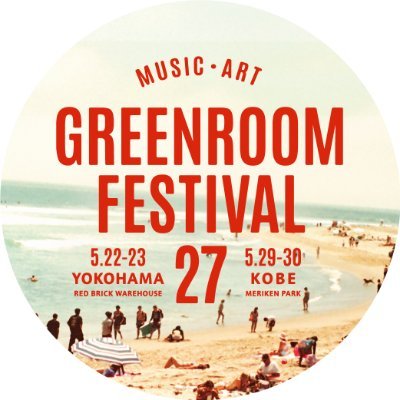 GREENROOM FESTIVAL's profile picture