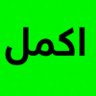 Profilbild von Mohammed Akmal