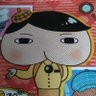 土井美穂 profil fotoğrafı