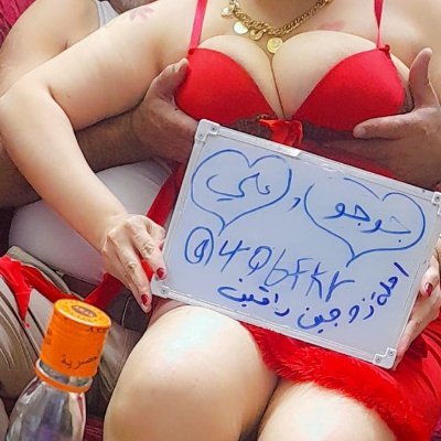جوجو وعلي's profile picture