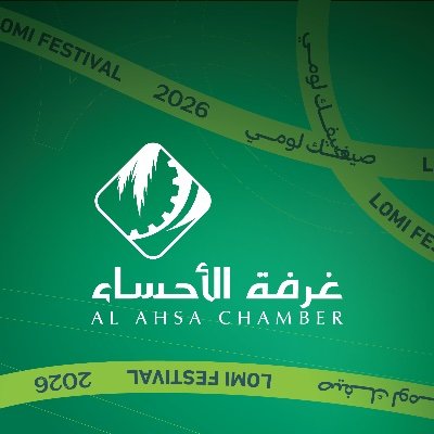 ahsachamber's profile picture