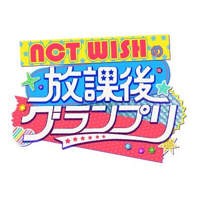 nctwish_hokago's profile picture