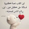 ورد🌺 的头像