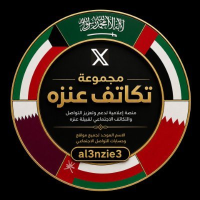 Al3nzie3's profile picture