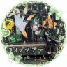 みみみ 🎼🍵 profil fotoğrafı