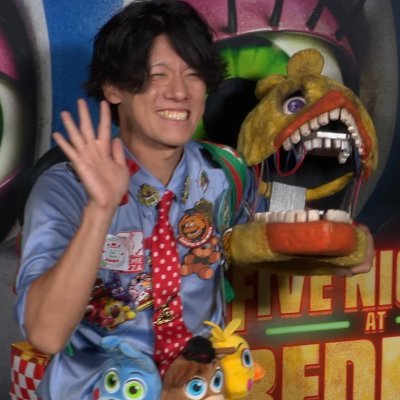 イシイニキ🍕2/9映画パンフ『FNAFに取り憑かれたファンのサバイバルガイド』's profile picture