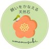 Profilbild von 願いを叶える天然石梅結び。