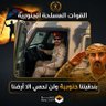 Profilbild von سميرقائدالجحافي