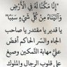 الطالب رضى ربه 的头像