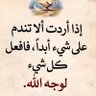 كبير والزمن ماعرفني's profile picture