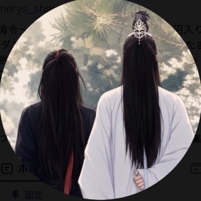 merys_shop's profile picture