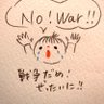 🌼美結🌼統一教会,自維政権破滅しろ! 的头像